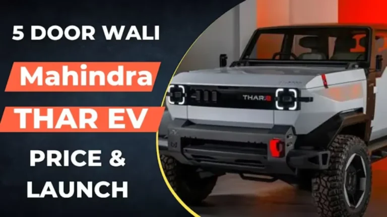 Mahindra Thar EV Range Reveal